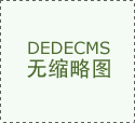 智谱 AI 狂飙突进！政策春风取手艺立异齐