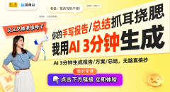 <b>人工智能时代的编纂力变化摸索：出书业的将来</b>