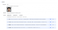 DeepSeek赋能鸿联九五AI智能陪练平台为企业建立聪