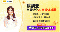 DeepSeek Chat商标注册成功：独家解读AI大模子之