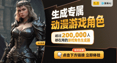 《刺客信条：影》奈绪江撸猫视频激发玩