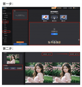 <b>老照片修复神器帮力企业宣传AI一键搞定！</b>